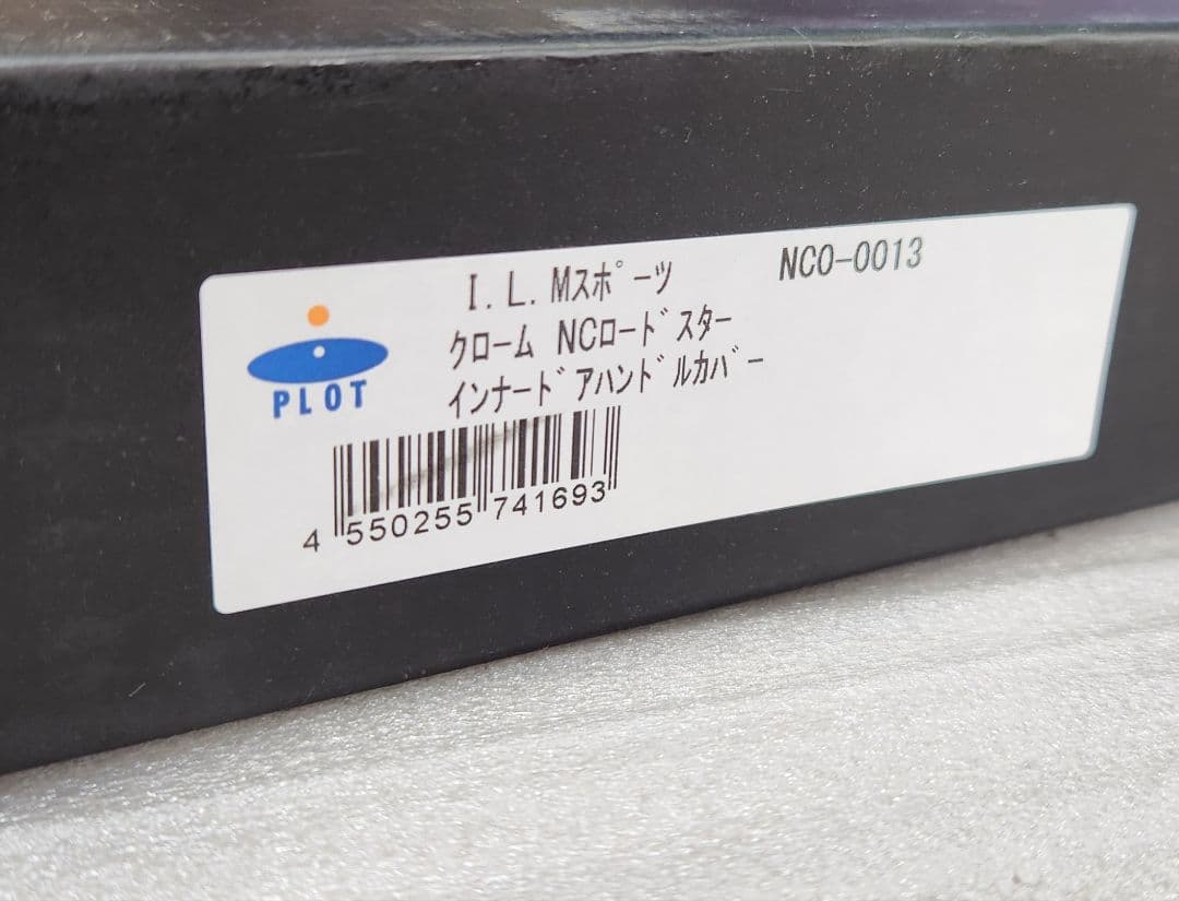 I.L. モータースポーツ│インナードアハンドルカバー｜NC ロードスター