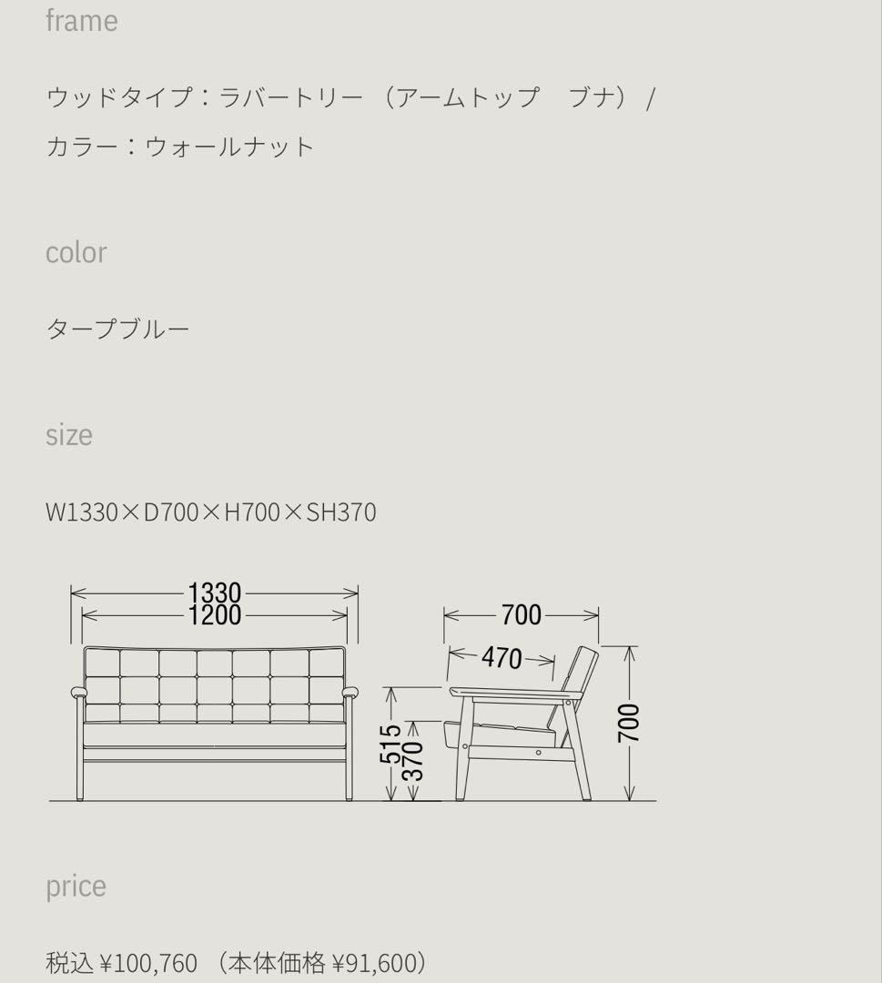 KTKMさま専用　カリモク60 Kチェア