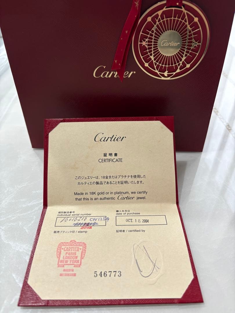 Cartier ラブブレス PG