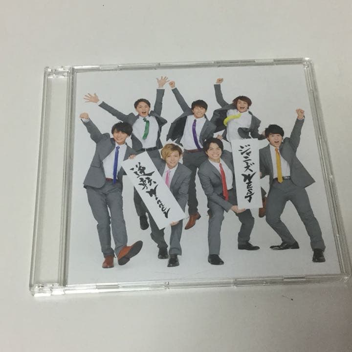 ジャニーズWEST 逆転Winner（初回盤B)／ジャニーズWEST3点セット