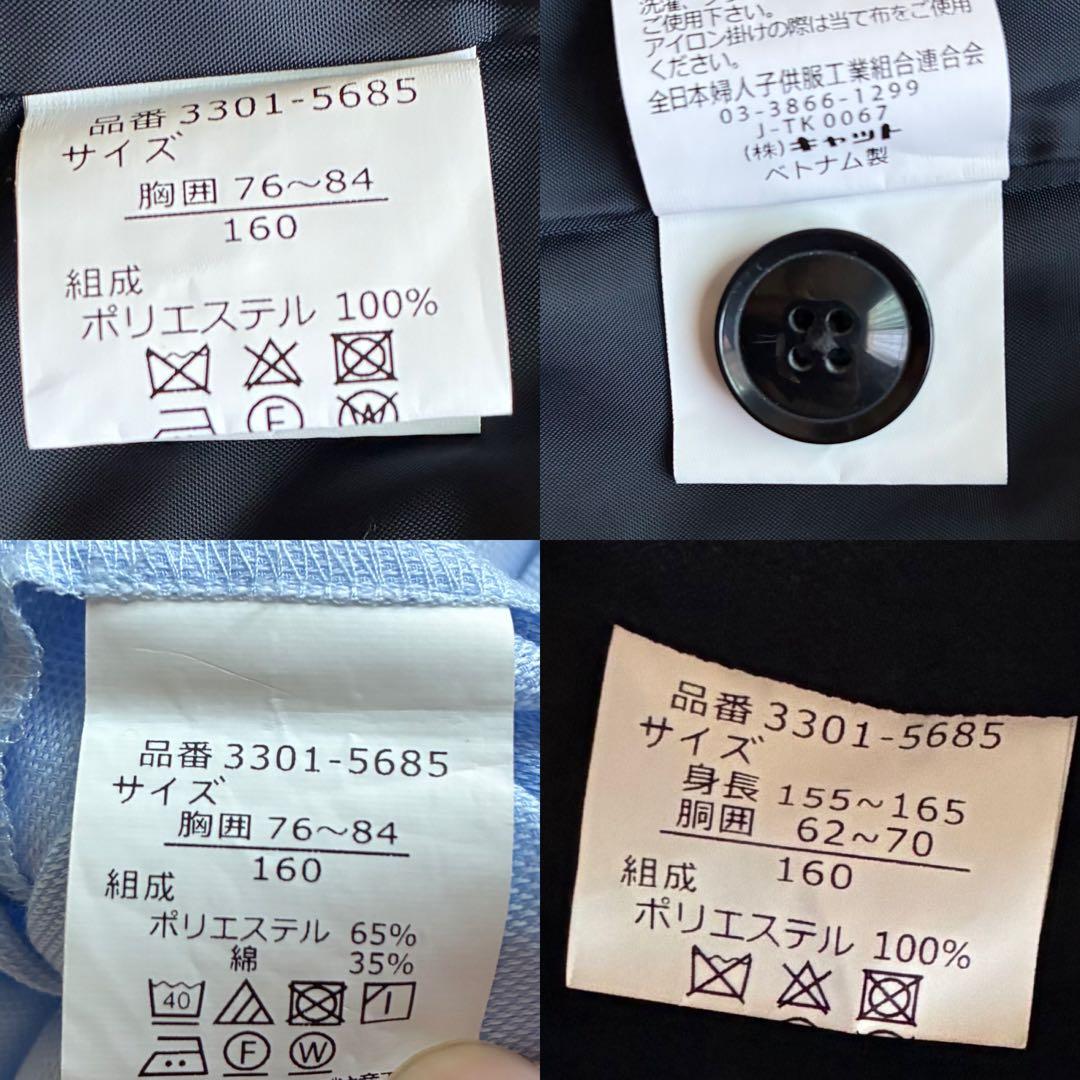 美品　160　卒業式　スーツ　waltz by BEAMS DESIGN