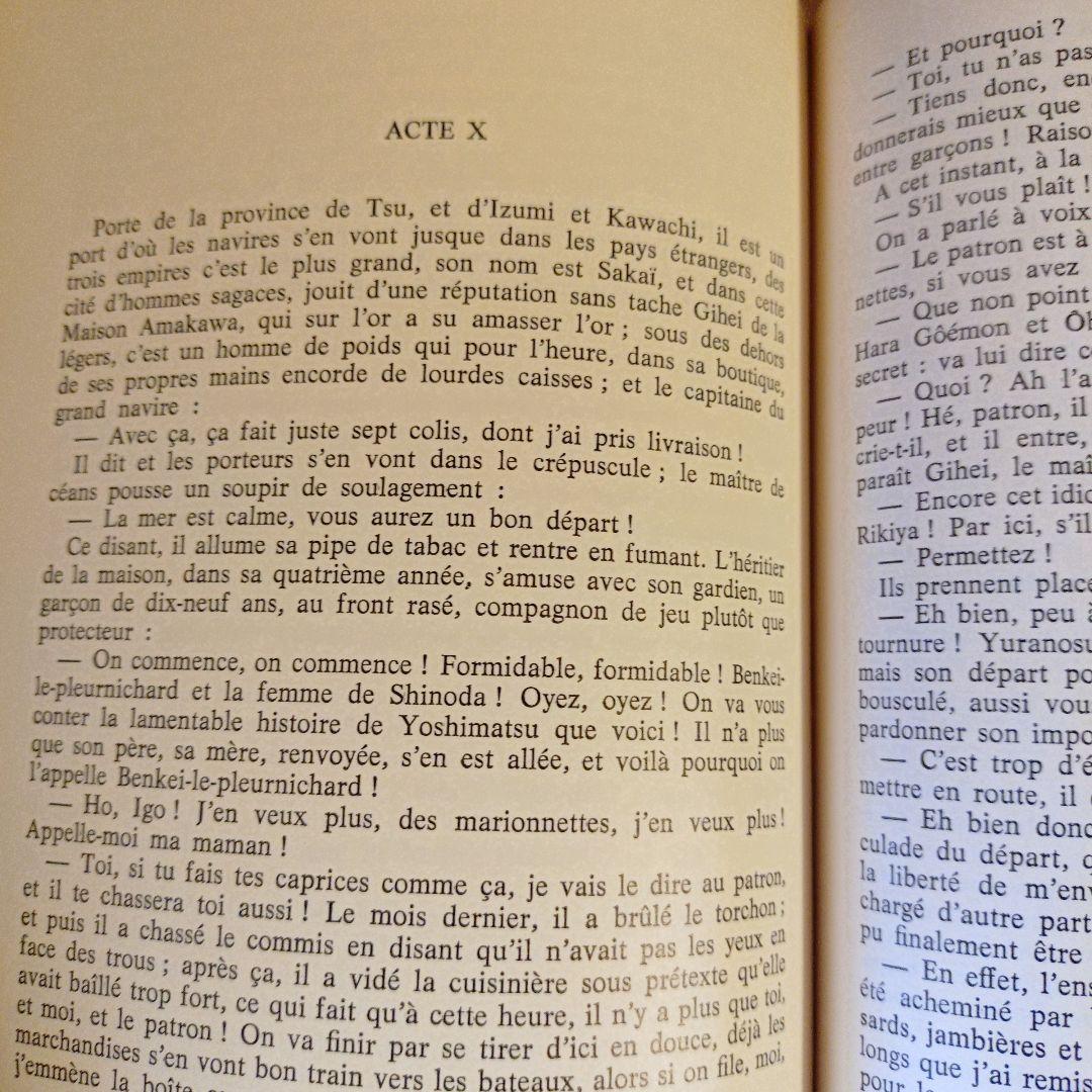 ★フランス語・洋書 / 赤穂浪士 忠臣蔵 兼好法師物見車 碁盤太平記