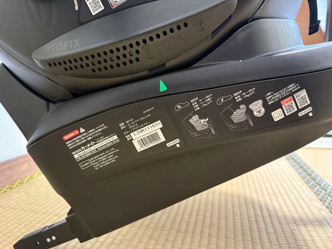 美品　AILEBEBE ネイビー チャイルドシート