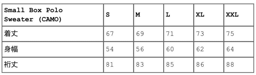 新品未使用 Supreme Small Box Polo Sweater S