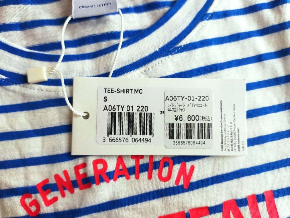 新品未使用＊プチバトー親子お揃い＊レディースS　6ansワンピース