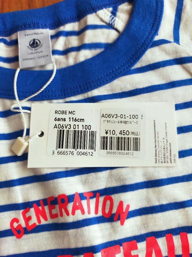 新品未使用＊プチバトー親子お揃い＊レディースS　6ansワンピース