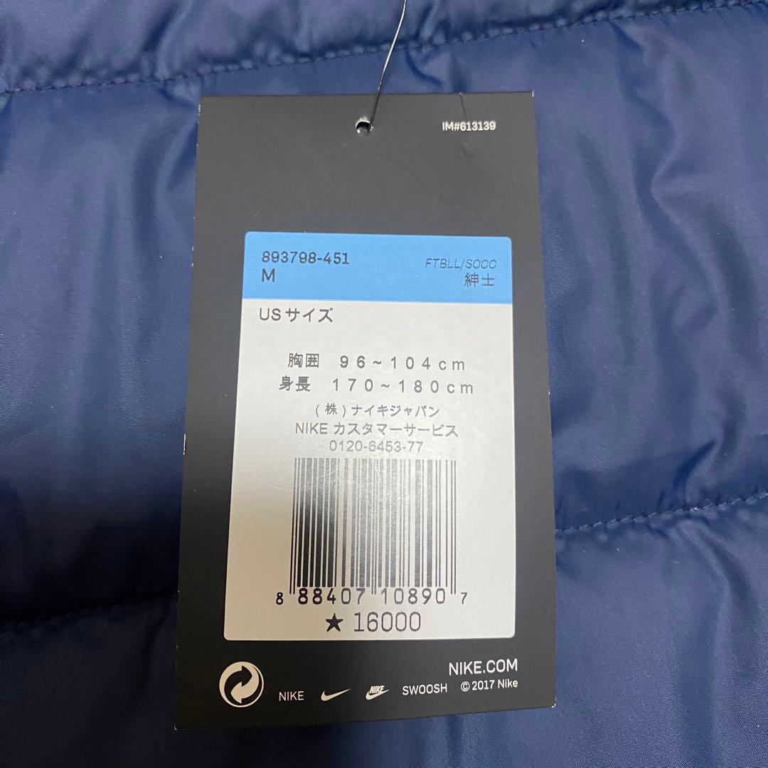 新品未使用品✨NIKE ハーフ ベンチコート M 中綿 ネイビー