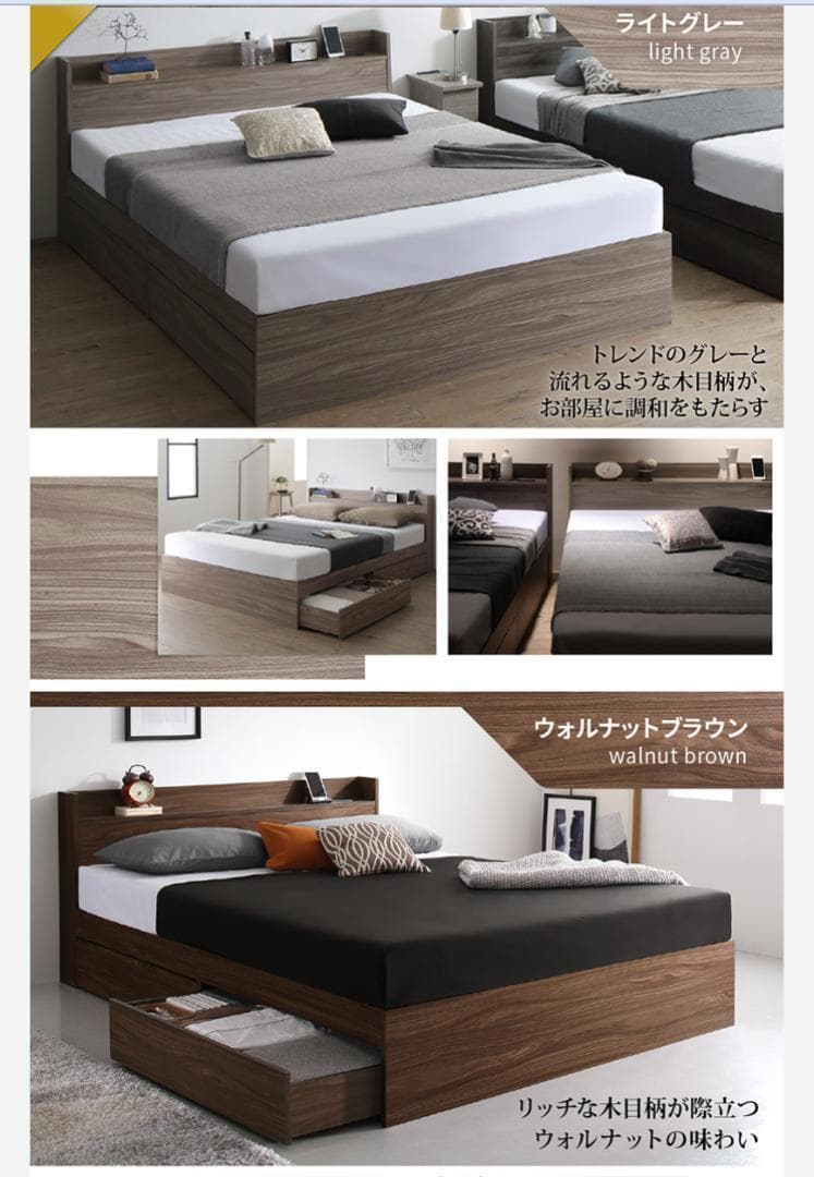 セール！新品 送料込 セミダブルベッド 収納 棚 2口コンセント マットレス付W