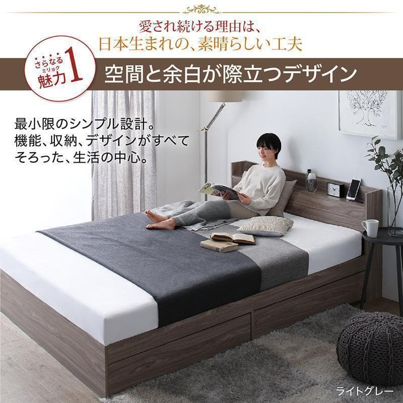 セール！新品 送料込 セミダブルベッド 収納 棚 2口コンセント マットレス付W