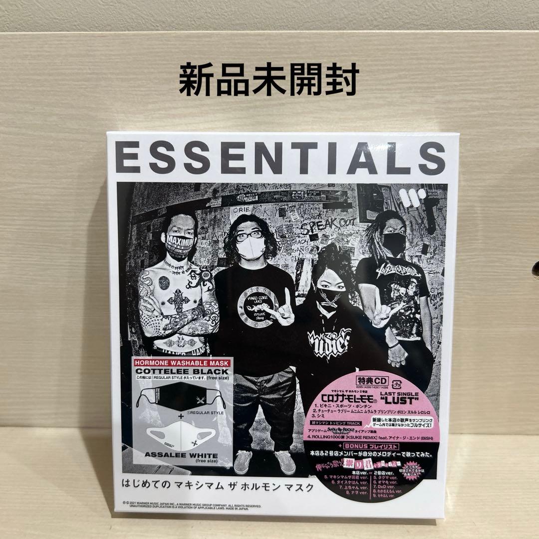 マキシマムザホルモン ESSENTIALS(REGULAR STYLE)