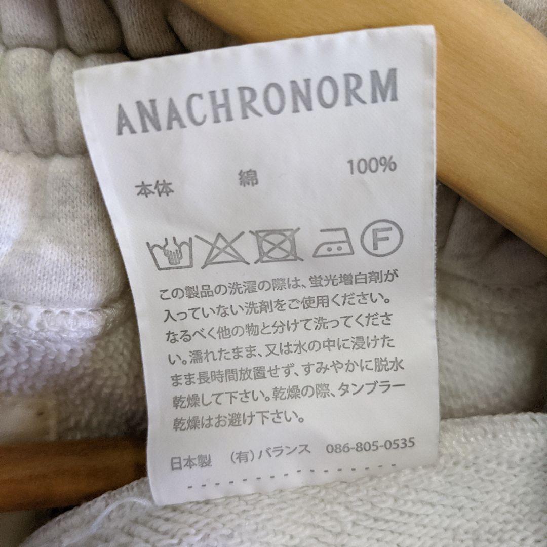 専用 ANACHRONORM アナクロノーム スウェットパンツ 01