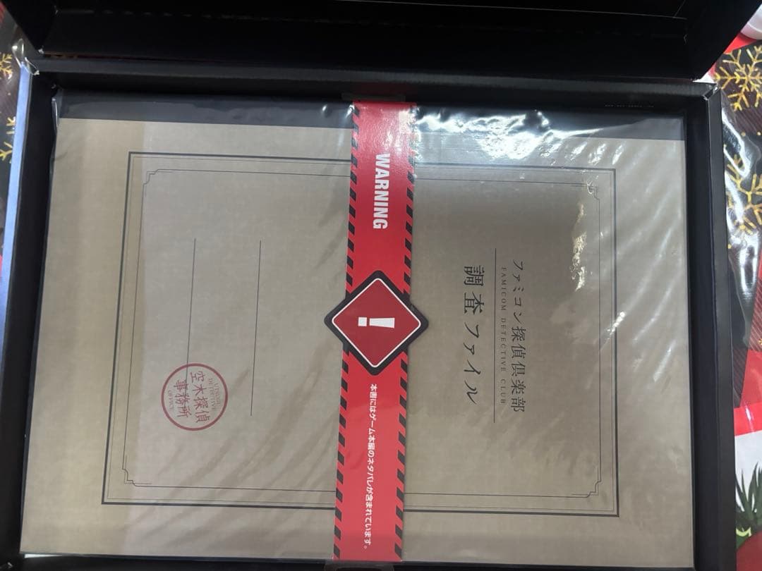 ファミコン探偵倶楽部　消えた後継者・うしろに立つ少女 コレクターズエディション