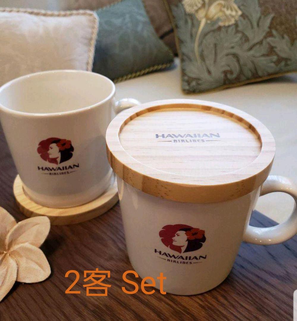 ハワイアン航空マグカップ 2客 羽田ーホノルル便就航  ハワイアンエアライン