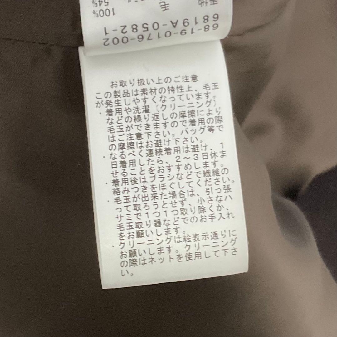 ★美品★　Demi-Luxe BEAMS デミルクスビームス　コート ブラウン