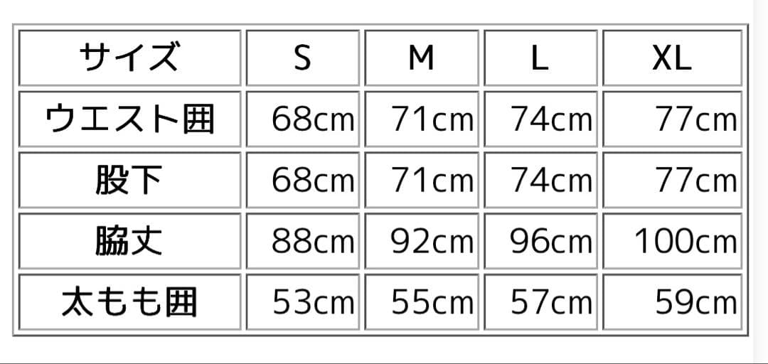 ザノースフェイス　レッドランロングパンツ
