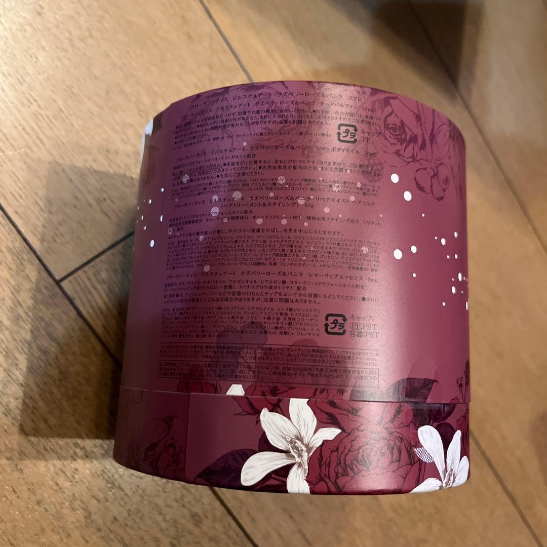 フローラノーティス　ジルスチュアート　ラズベリーローズ＆バニラ　コフレ