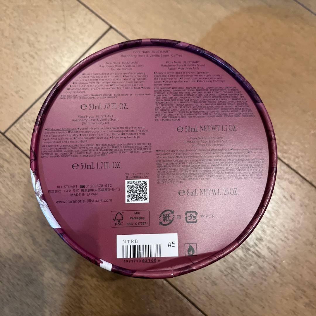 フローラノーティス　ジルスチュアート　ラズベリーローズ＆バニラ　コフレ