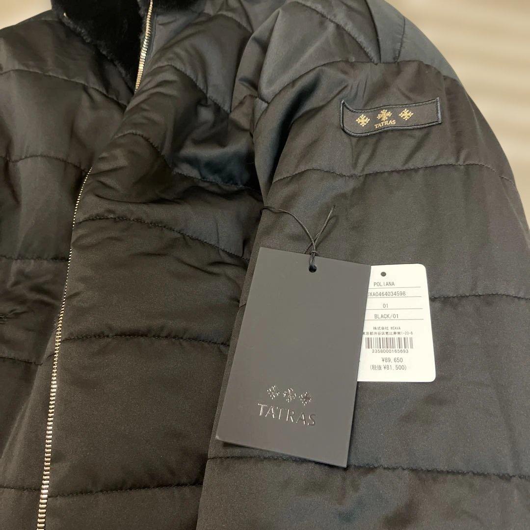 TATRAS別注 リバーシブルダウンファーブルゾンBARBRA サイズ1新品同様
