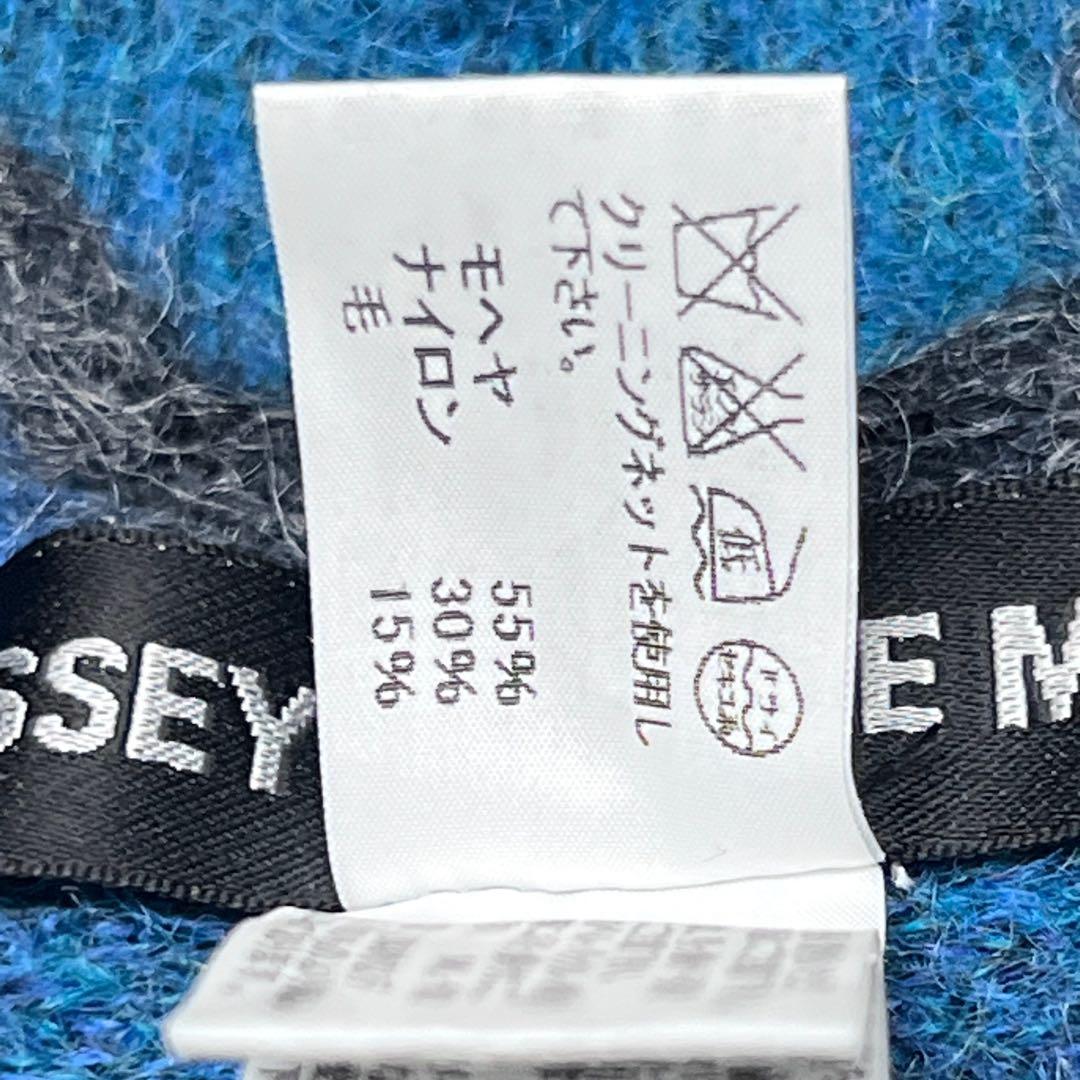 issey miyake MEN2014AWモヘアポンチョニットコートmh588