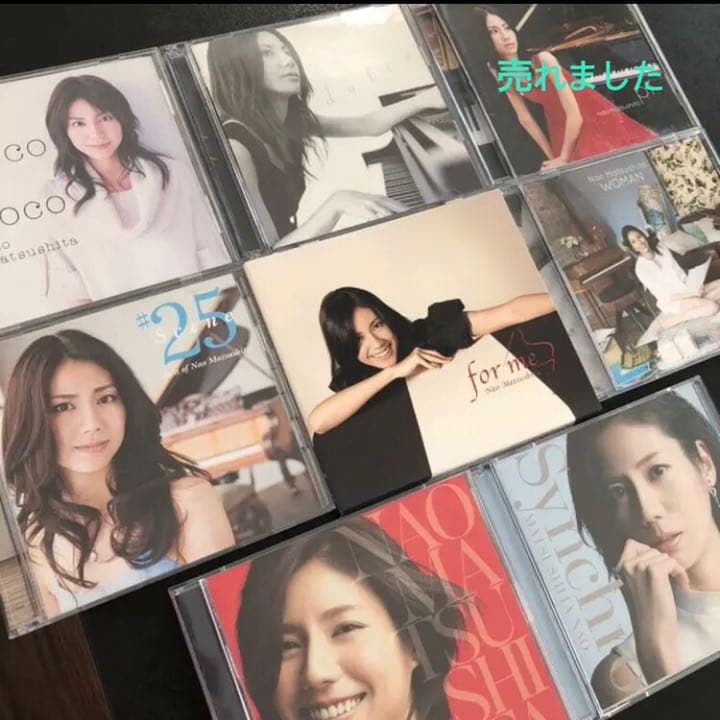松下奈緒 CD アルバム