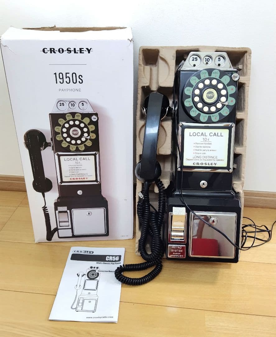 クロスリー ペイテレフォン シルバー レプリカ アメリカンレトロ