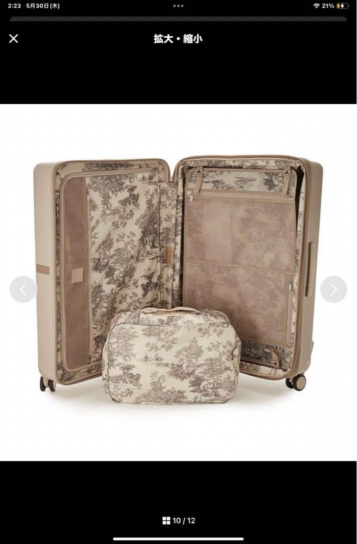 サムソナイト スナイデル コラボキャリーケース限定品 スピナー75