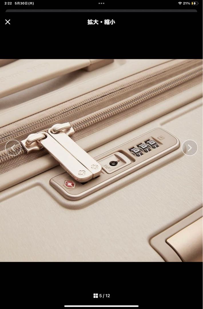 サムソナイト スナイデル コラボキャリーケース限定品 スピナー75