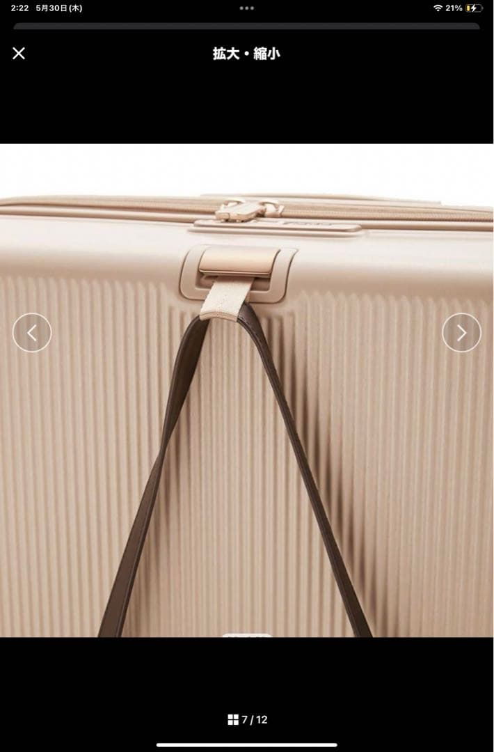 サムソナイト スナイデル コラボキャリーケース限定品 スピナー75