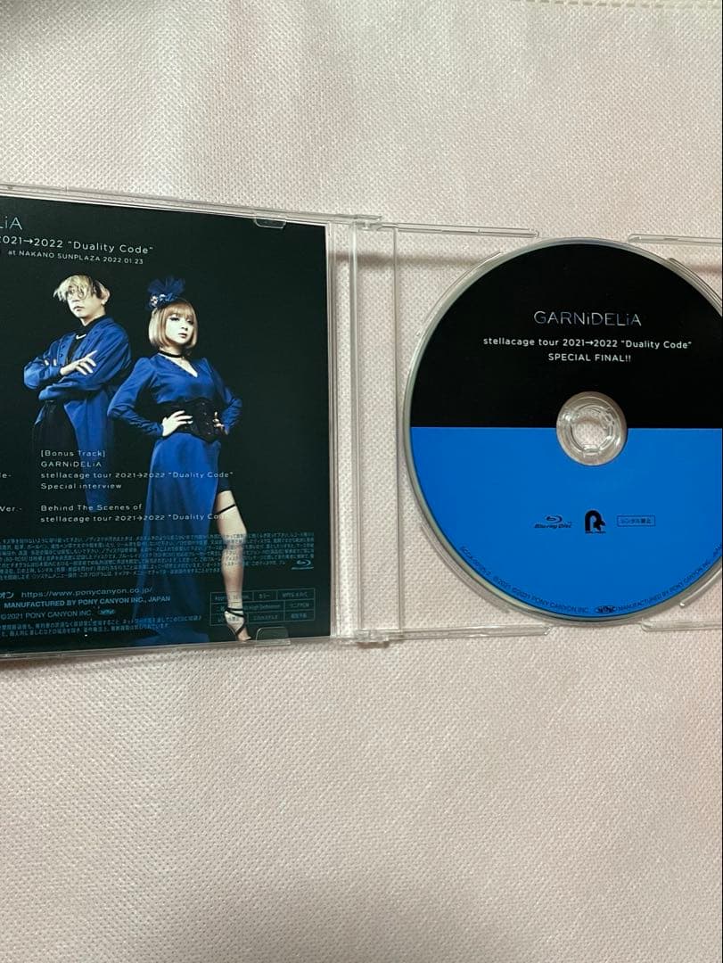 GARNiDELiA 「Duality Code」 【きゃにめ盤】