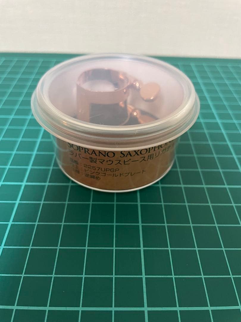 D.Bonade ソプラノサックス用リガチャー 2257UPG