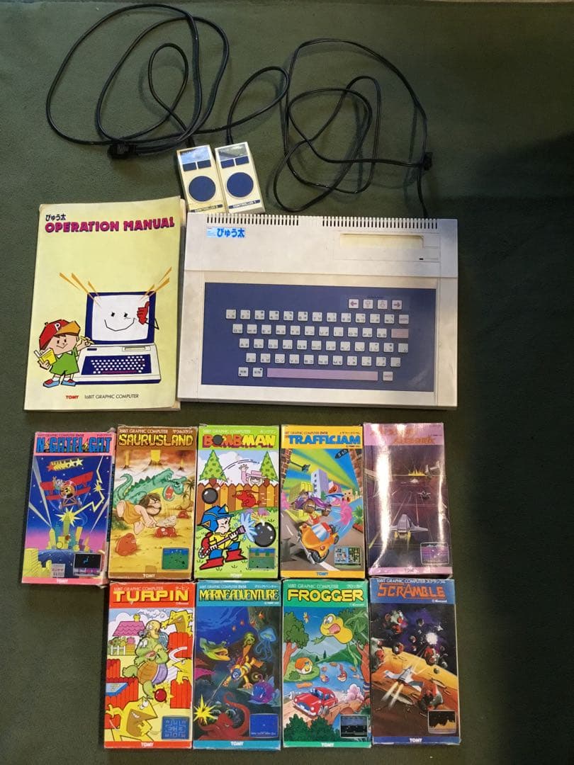 ぴゅう太　ソフト9本付き　レトロゲーム　超希少　レア物