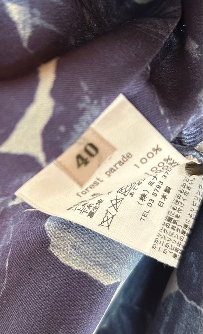 ミナペルホネン☆コート forest parade 40 黒