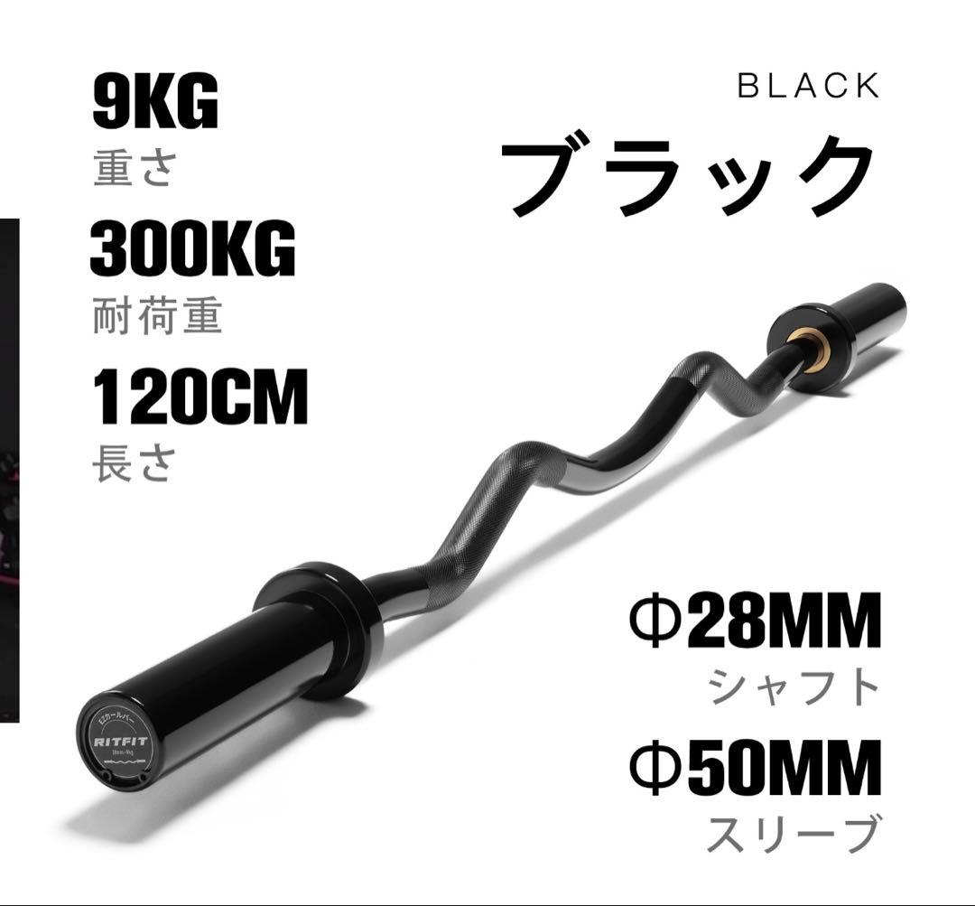 IROTECオリンピックプレートラックRITFIT オリンピックWバー ezバー
