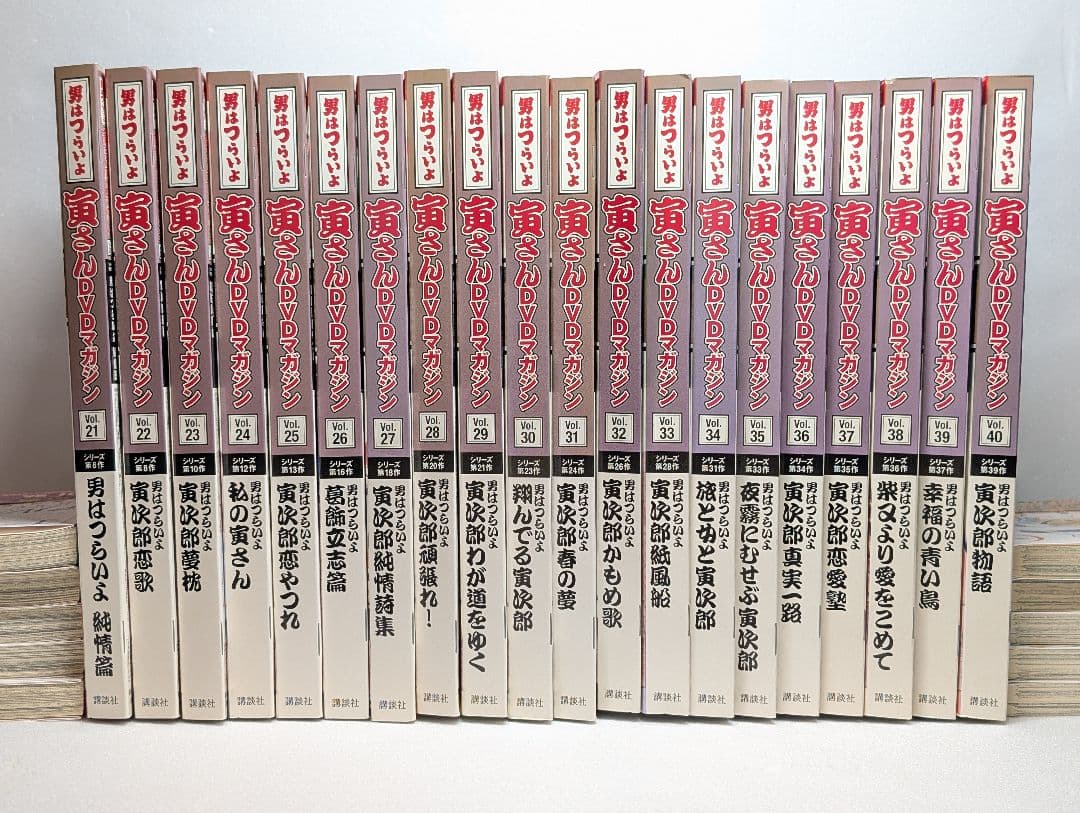 男はつらいよ 寅さん DVDマガジン 全50巻セット