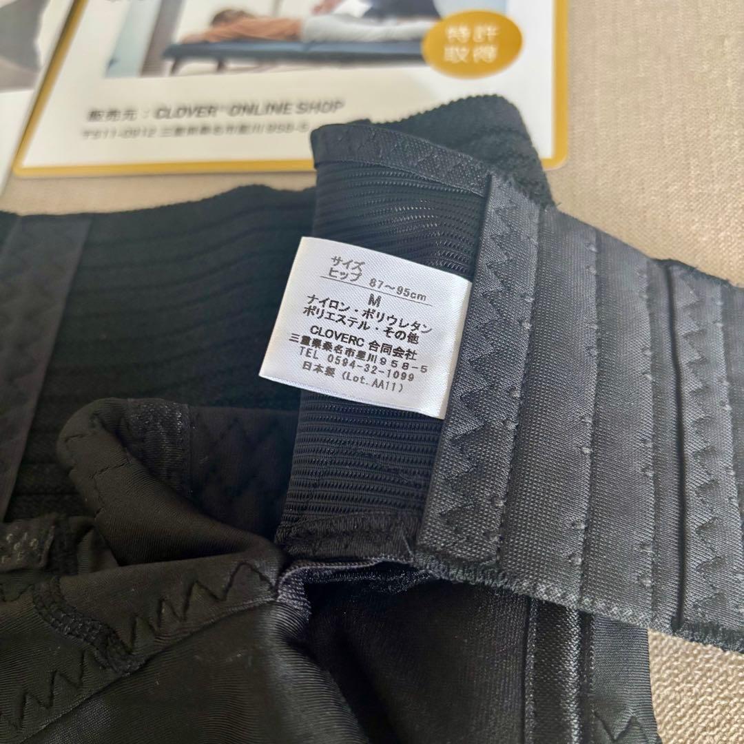 フィットキープ2 骨盤ベルトMサイズ