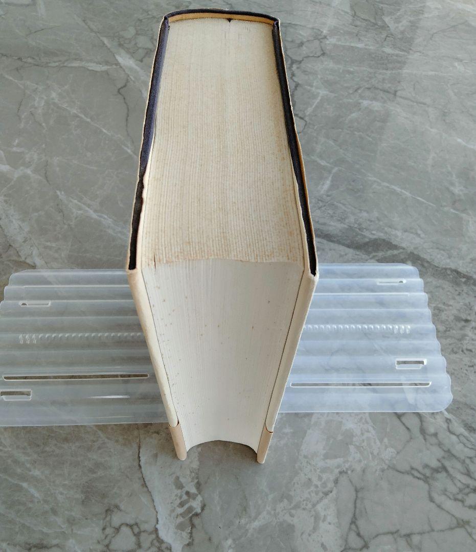 ◎値下げ◎　全日記 小津安二郎　栞つき