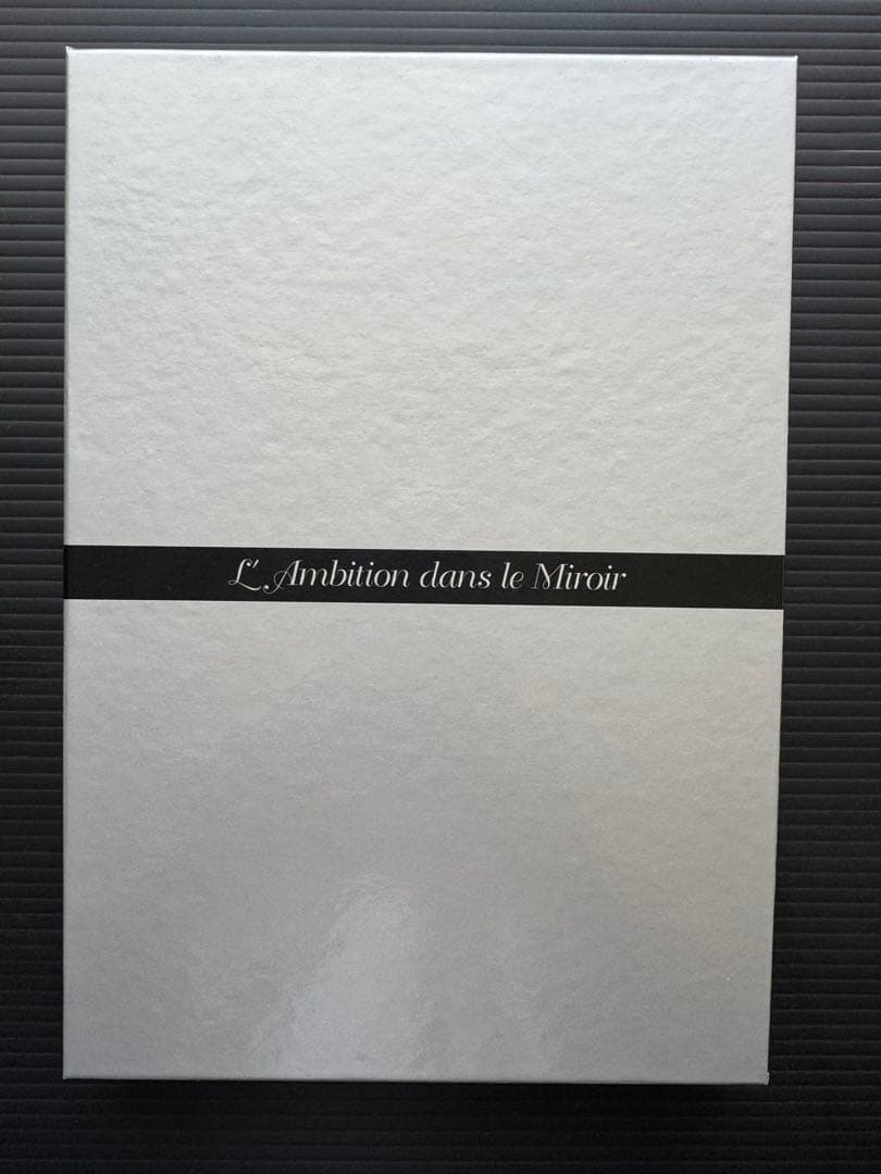 【未開封】ひし美ゆり子「鏡の中の野心」