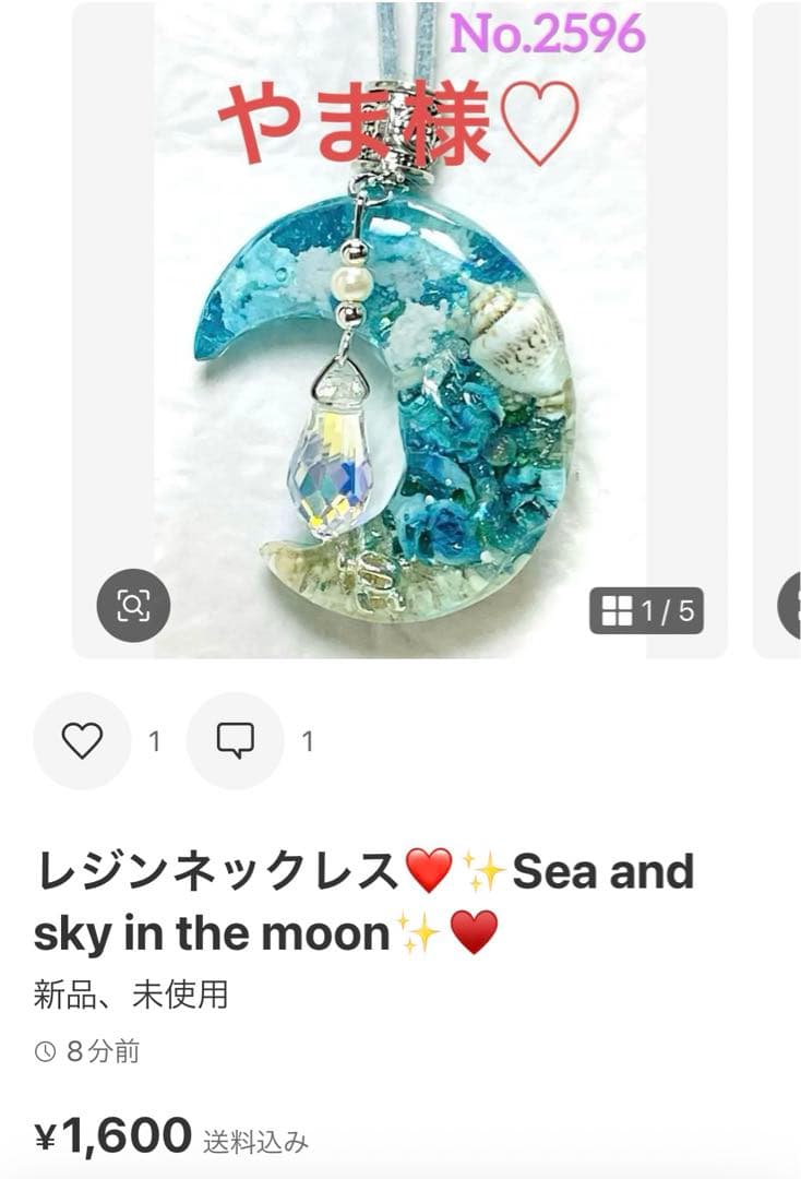 やま様❤️おまとめ専用ページです♡4/16まで♡