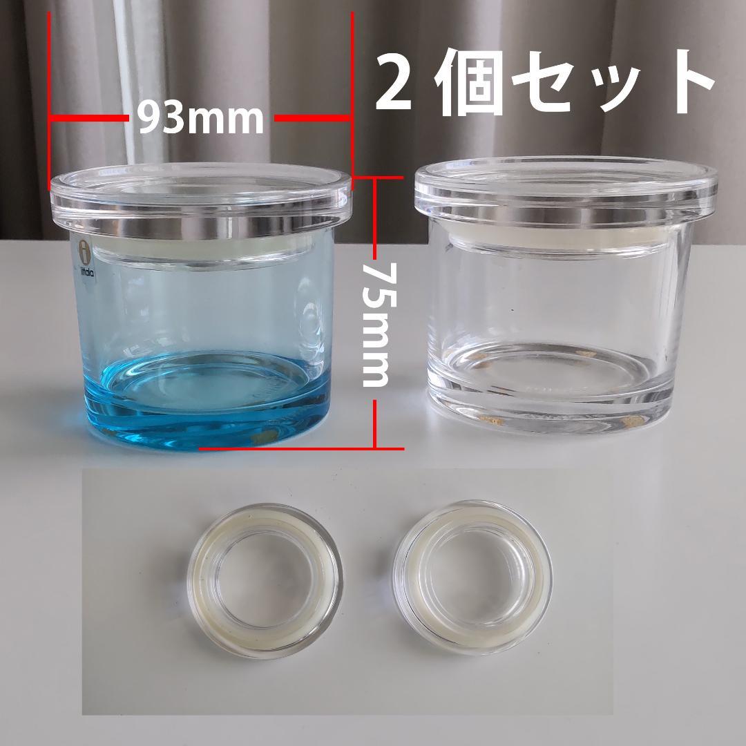 【イッタラ】 Jars　イッタラ ジャー　4個セット