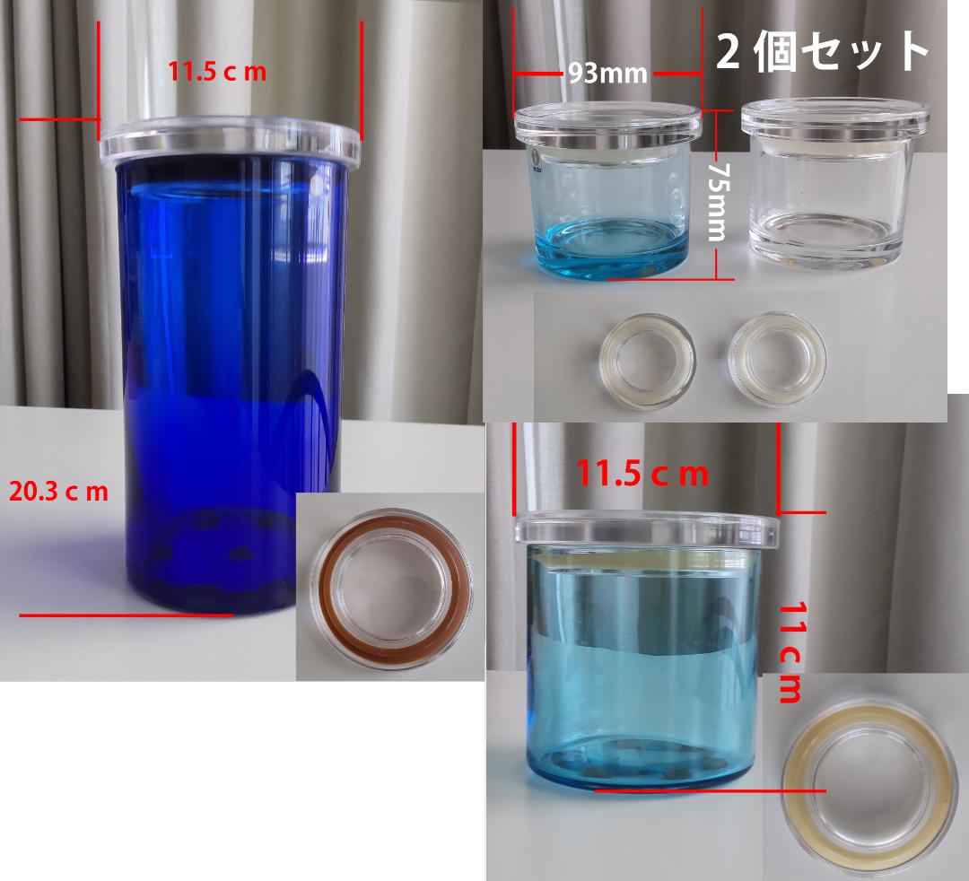 【イッタラ】 Jars　イッタラ ジャー　4個セット