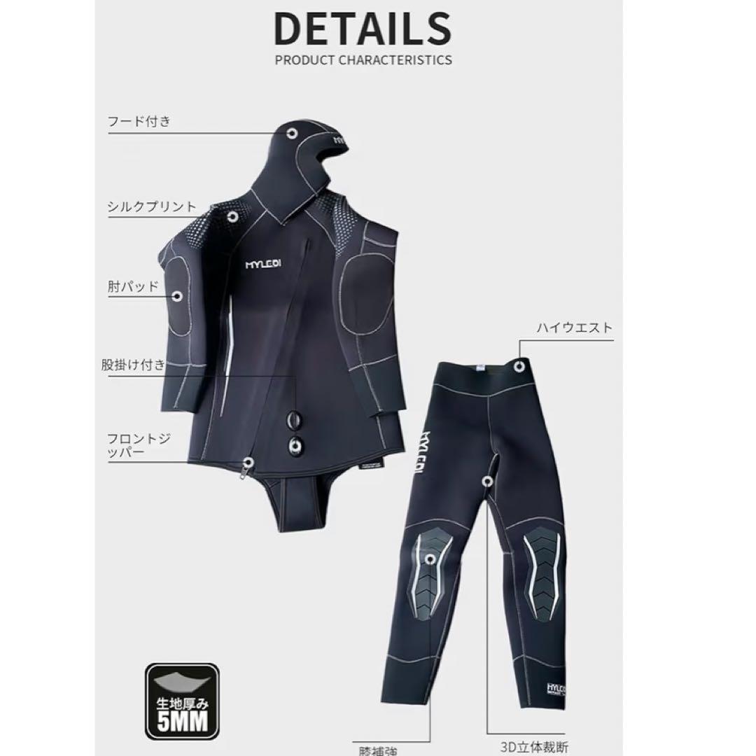 MORGEN SKY ウェットスーツ メンズ 5mm 裏起毛　XLサイズ