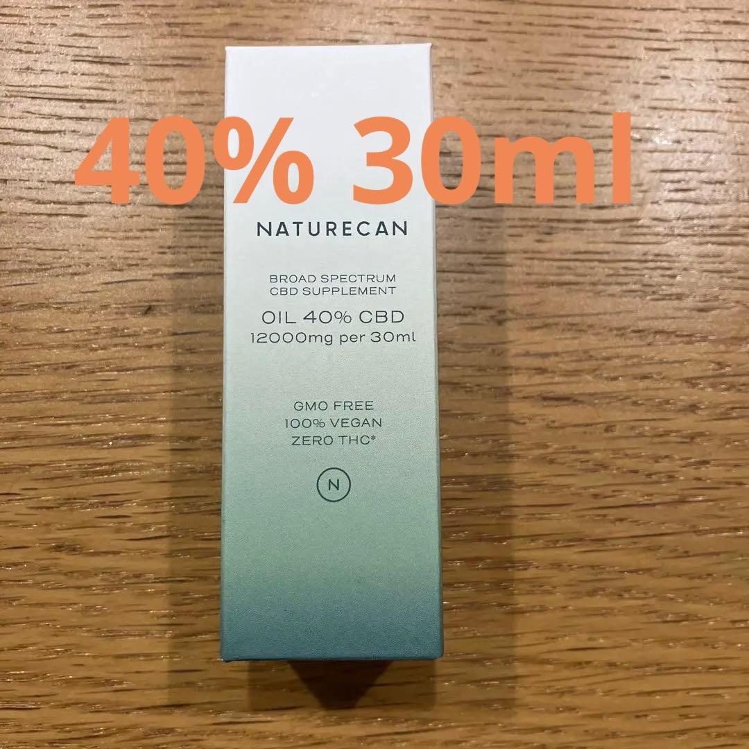 新品未使用NATURECAN CBDオイル 40% 30ml 今月で取り下げます