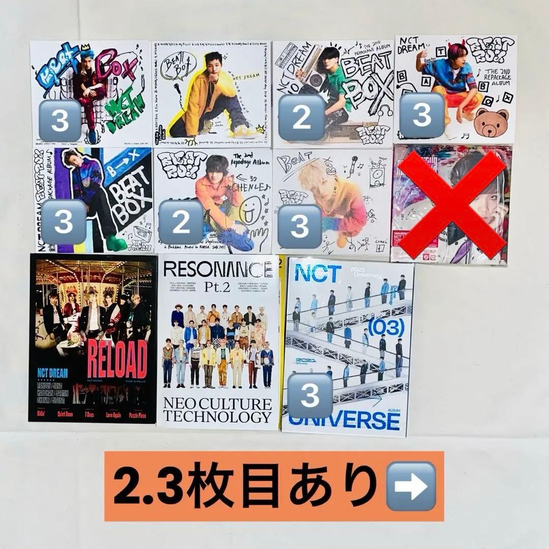 NCT 127 DREAM アルバム CD イリチル ドリム