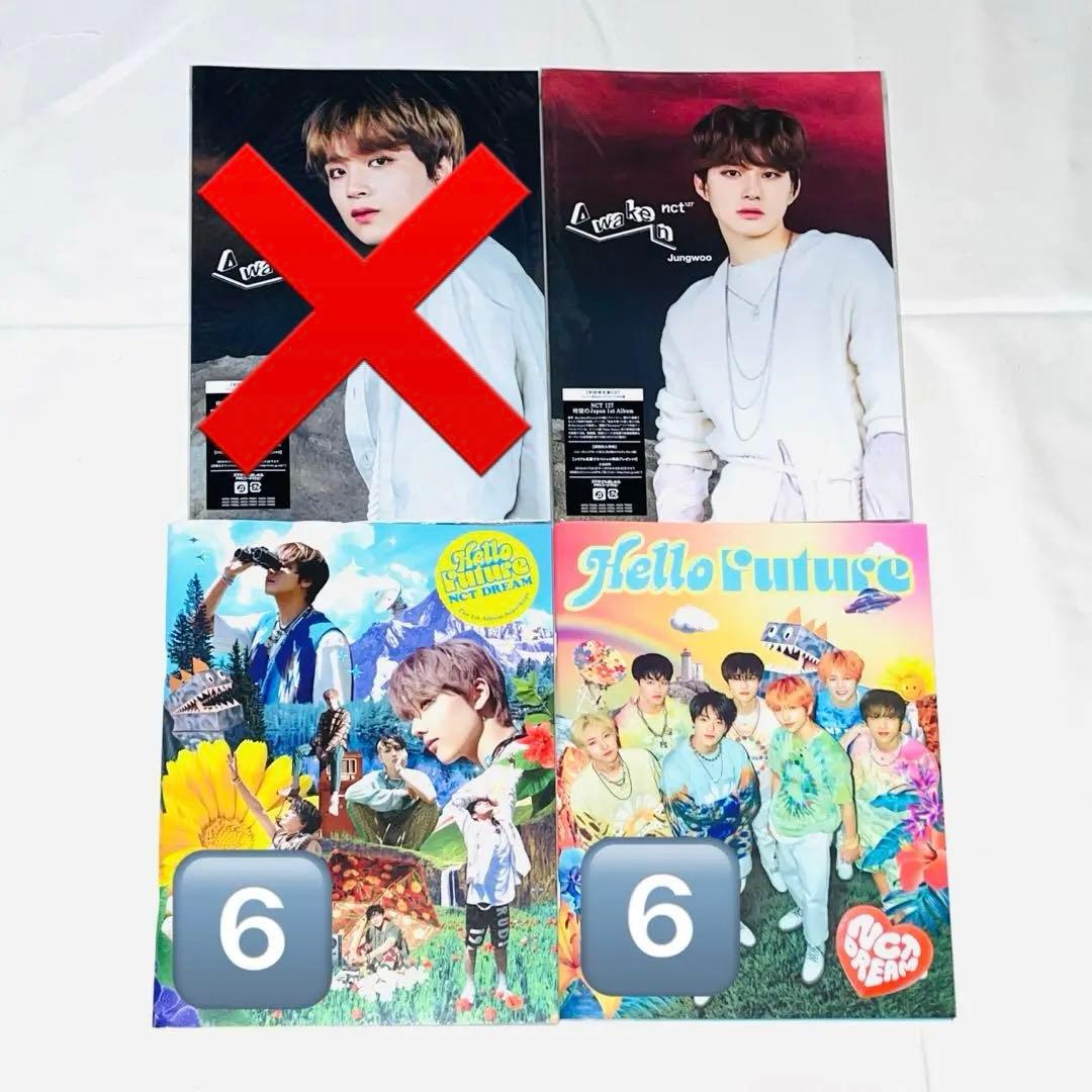 NCT 127 DREAM アルバム CD イリチル ドリム