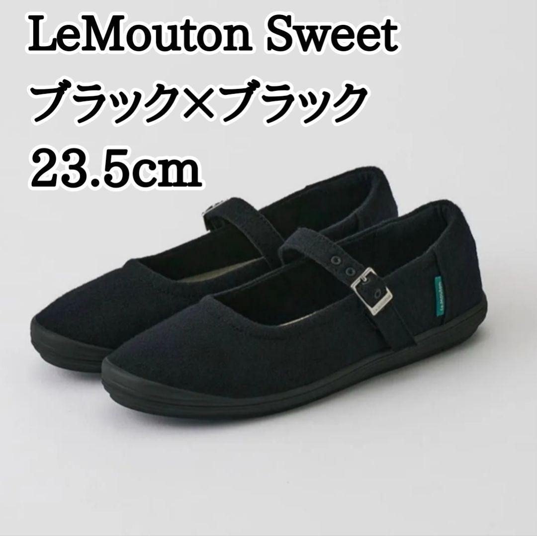 もえもえです　LeMouton Sweet 23.5cm ブラック