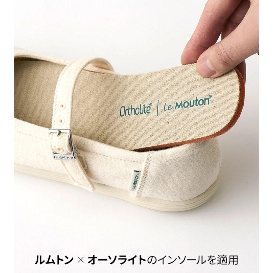 もえもえです　LeMouton Sweet 23.5cm ブラック