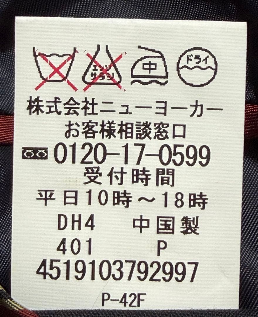 【新品未使用】メンズ　テーラードジャケット　銀ボタン　NEWYORKER