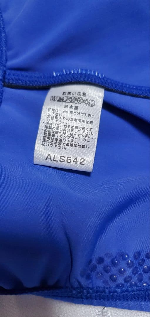 競泳水着アシックスasics