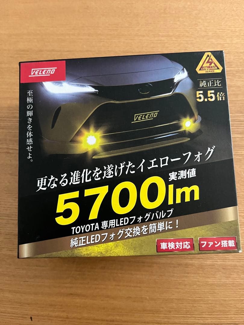 VELENO フォグランプユニット&ライト 5700lm 2個セット コペン用