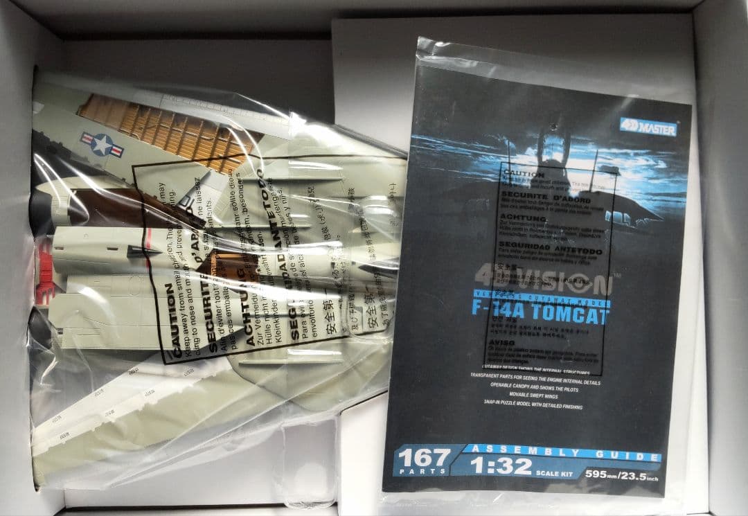 1/32 F14A 　4D VISION ビークルカットモデル　プラモデル